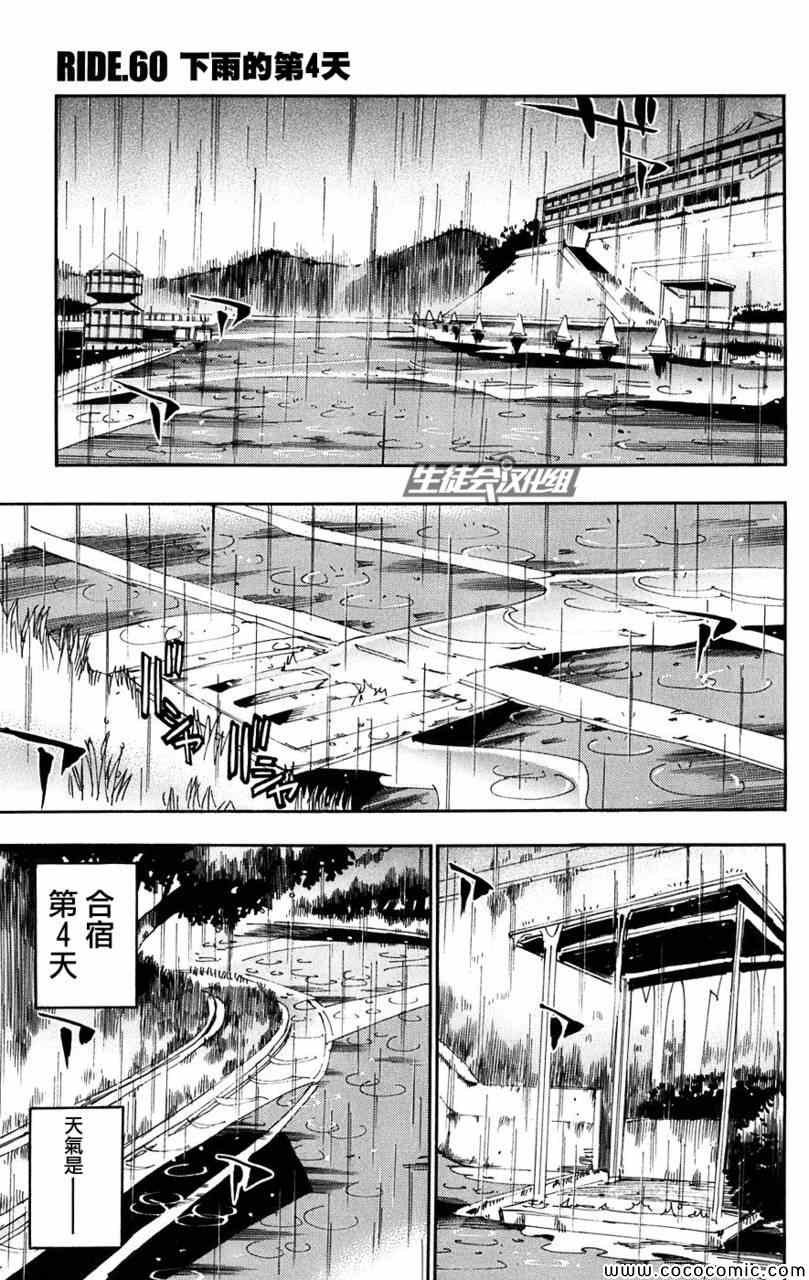 第60话