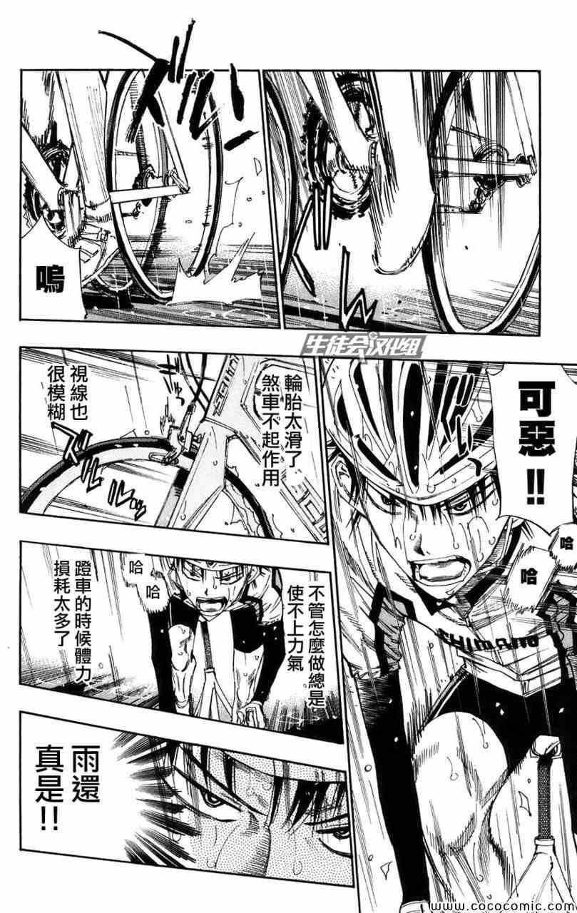 第60话