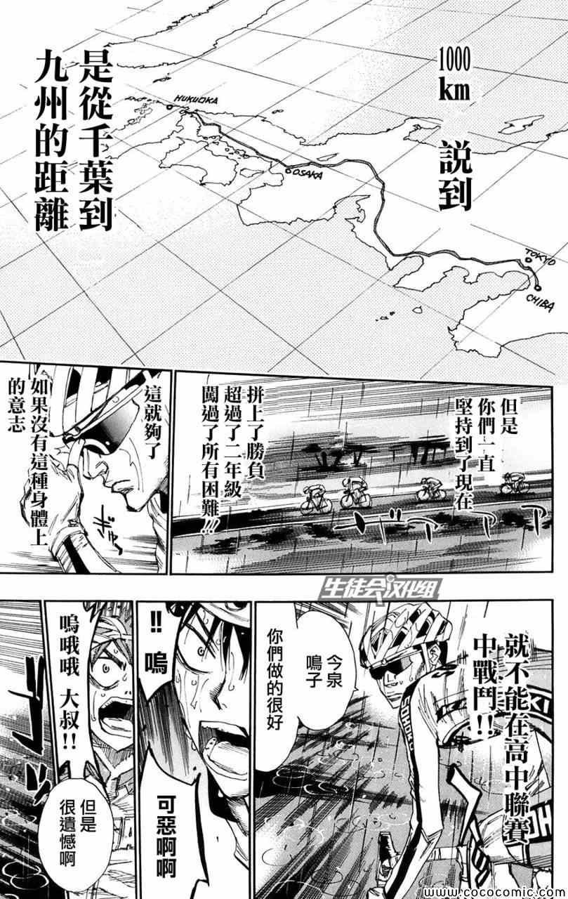 第60话