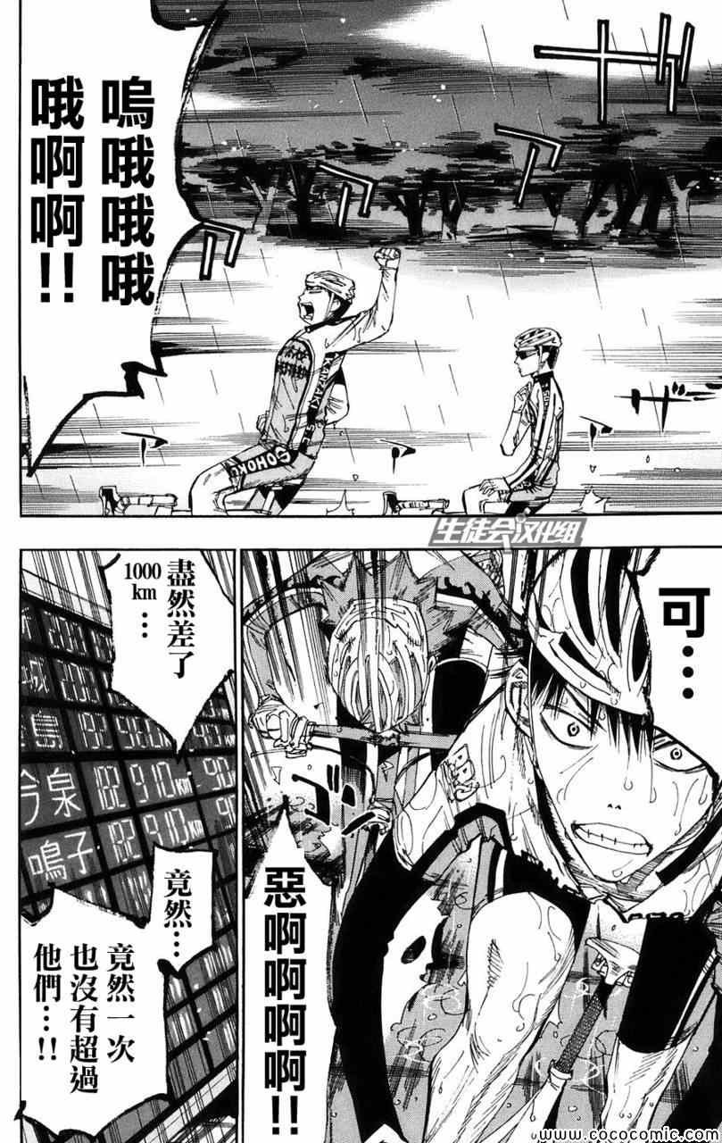 第60话