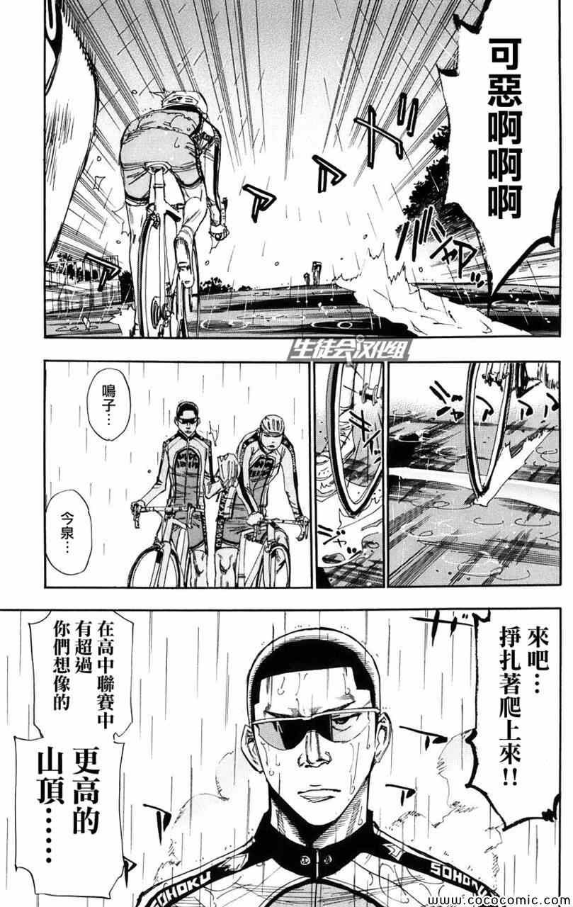 第60话
