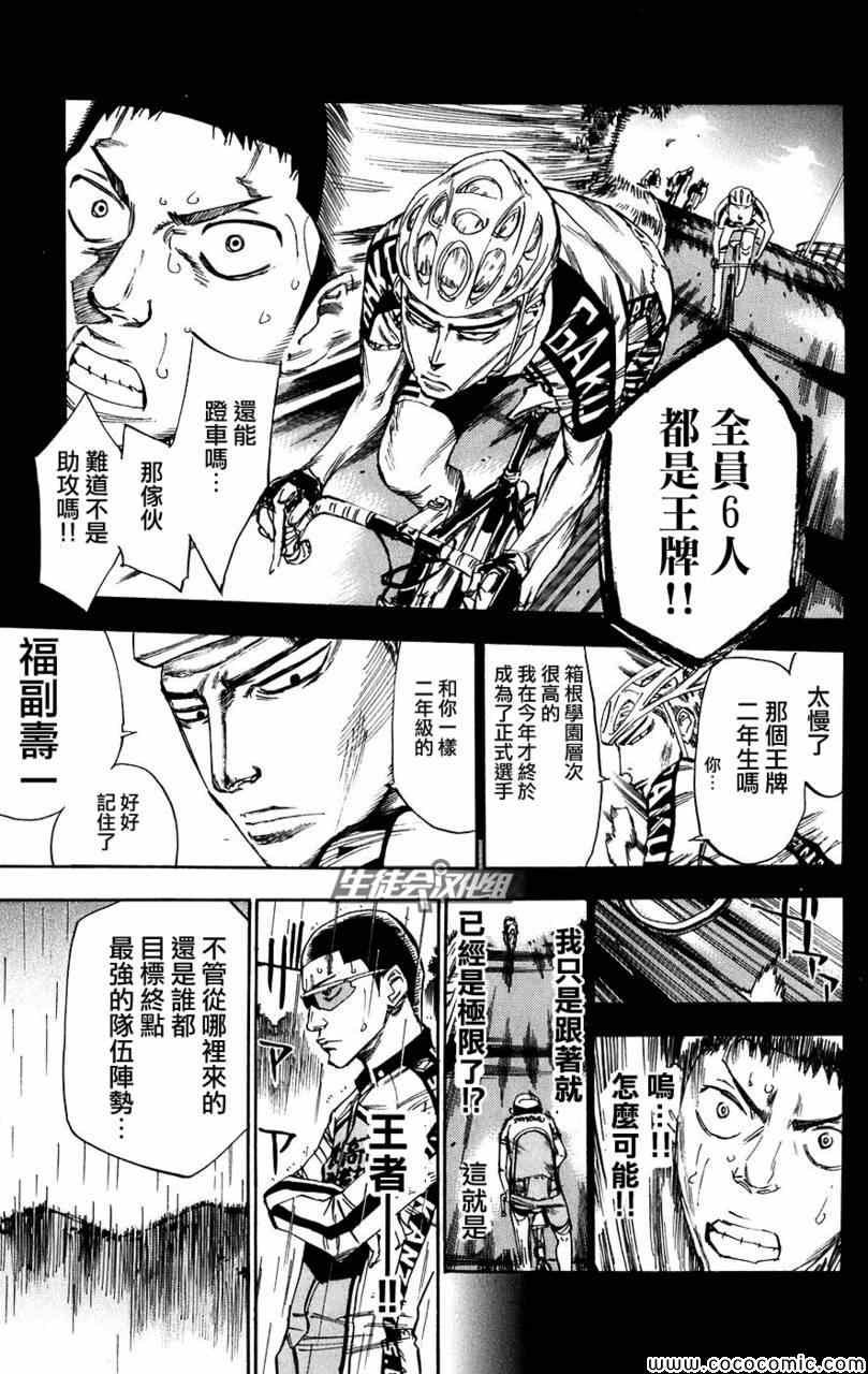 第60话