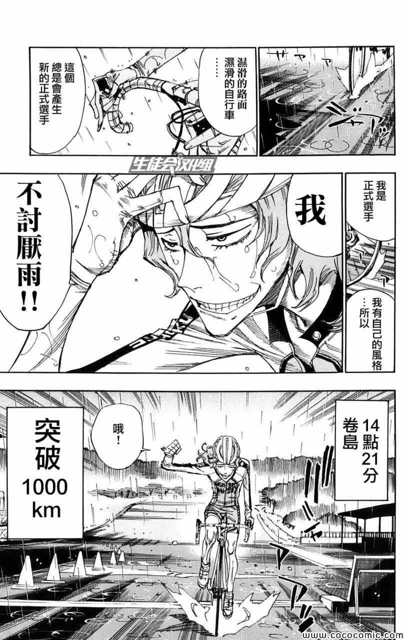 第60话