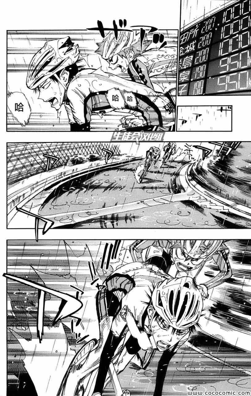 第60话