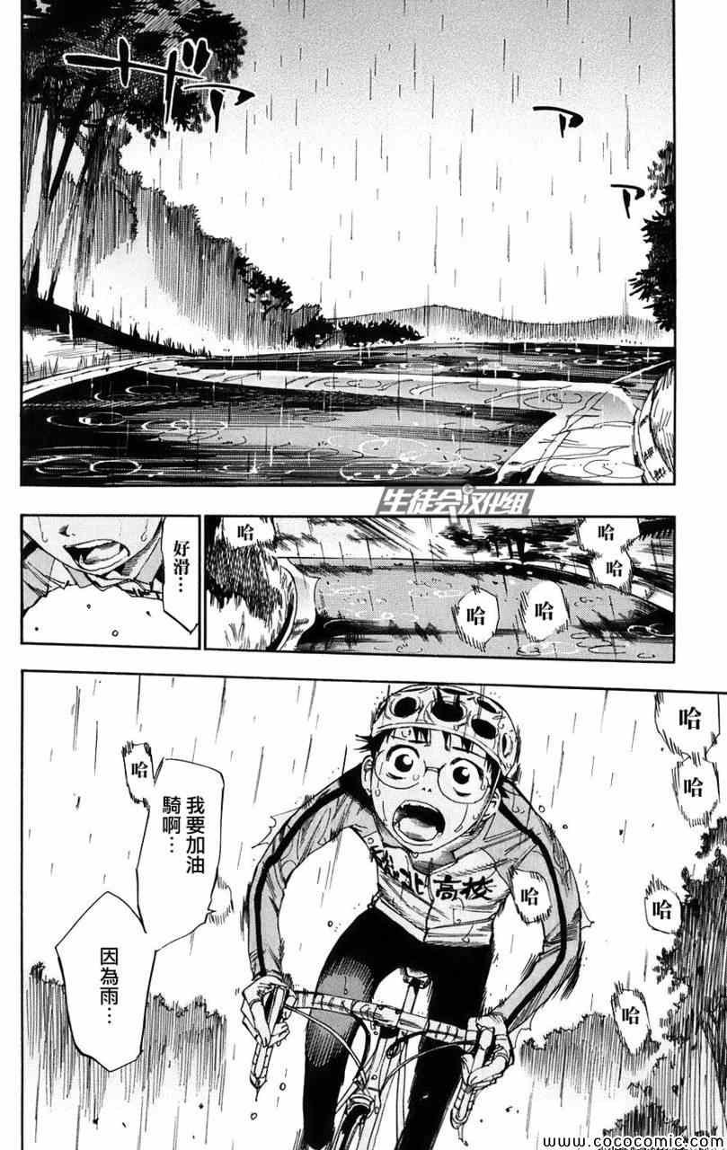 第60话