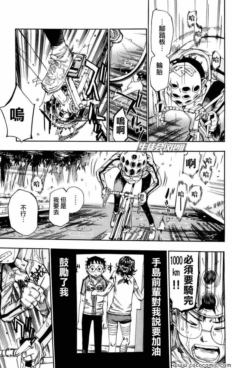 第60话