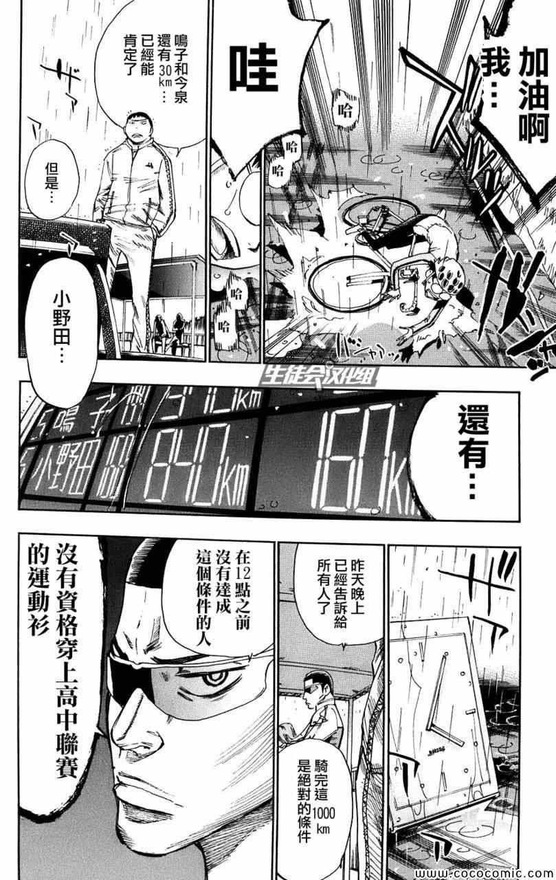 第60话