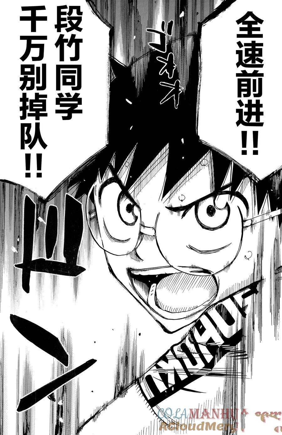 第627话