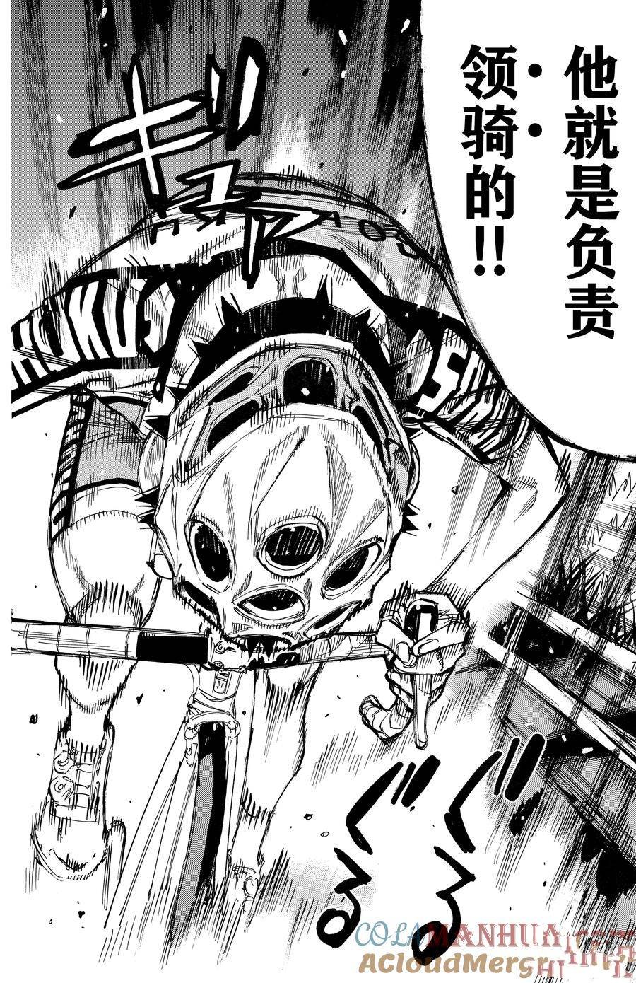 第627话