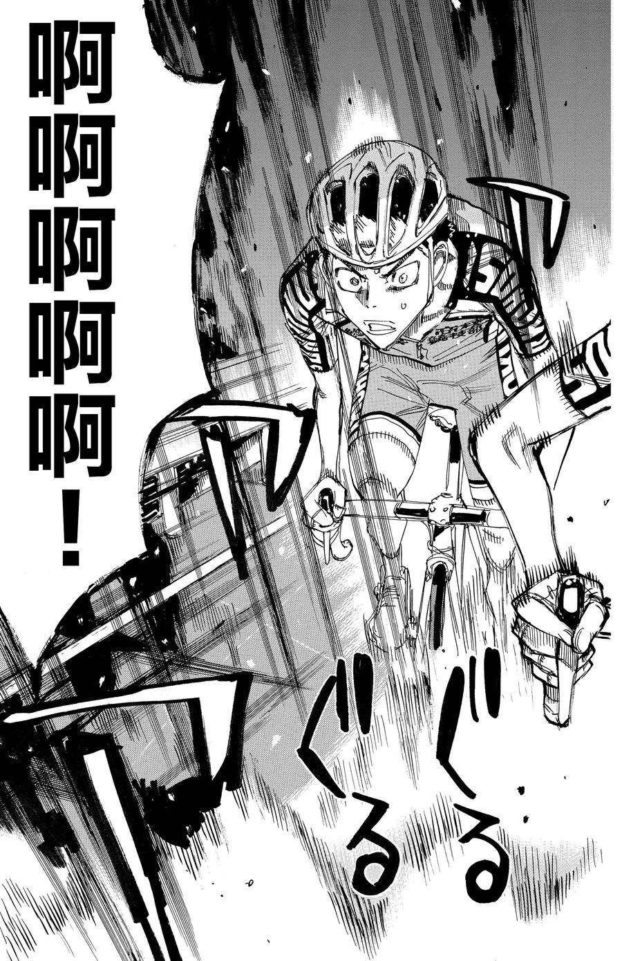 第627话