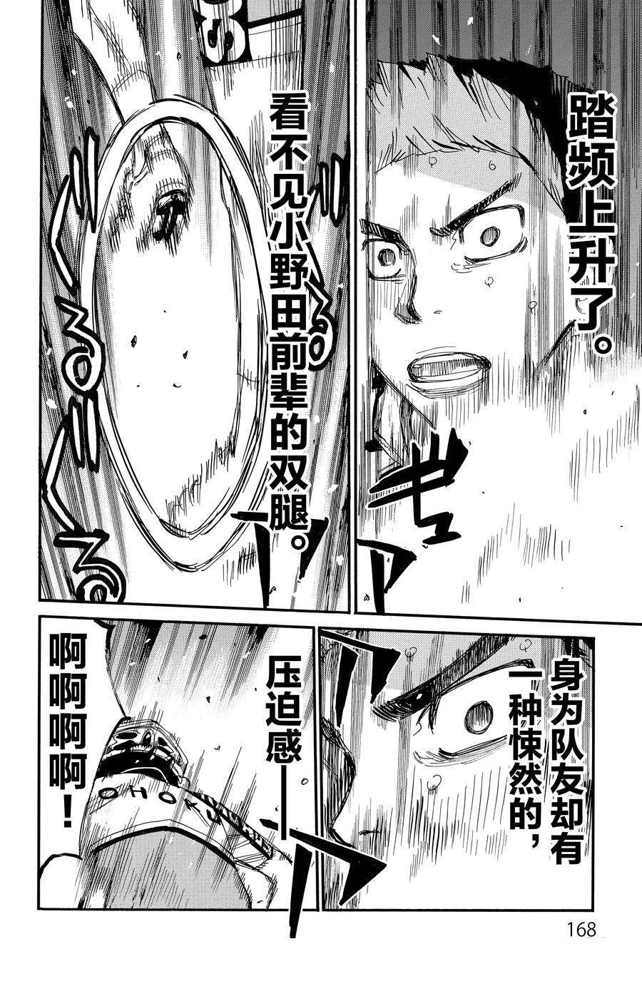 第627话