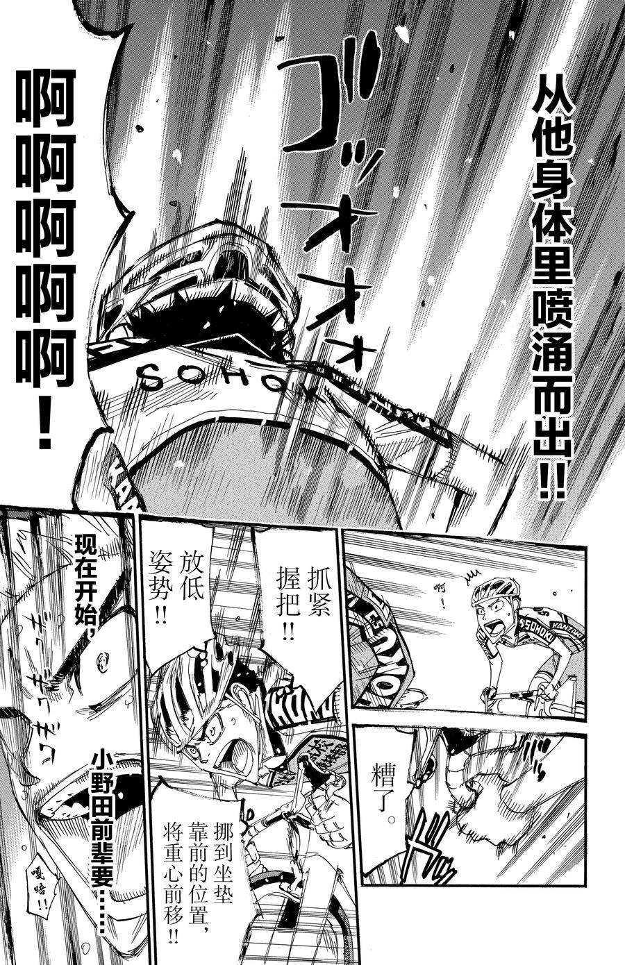 第627话