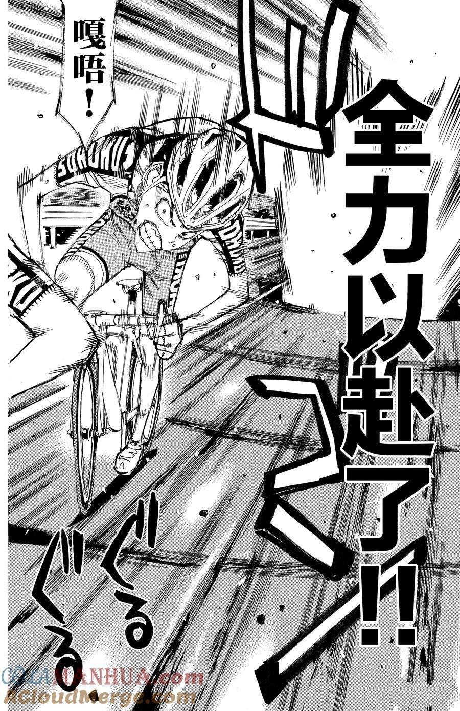 第627话