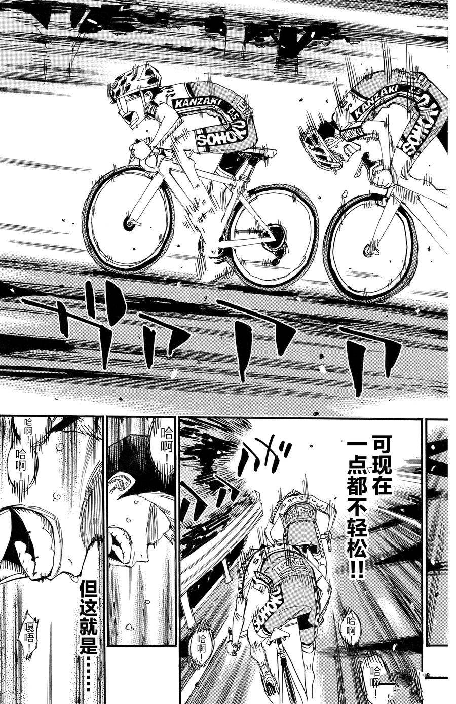 第627话