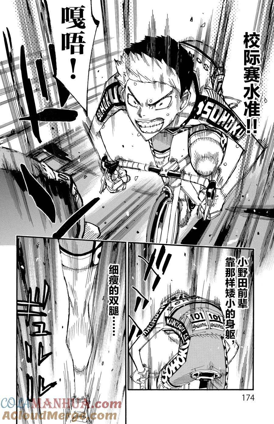 第627话