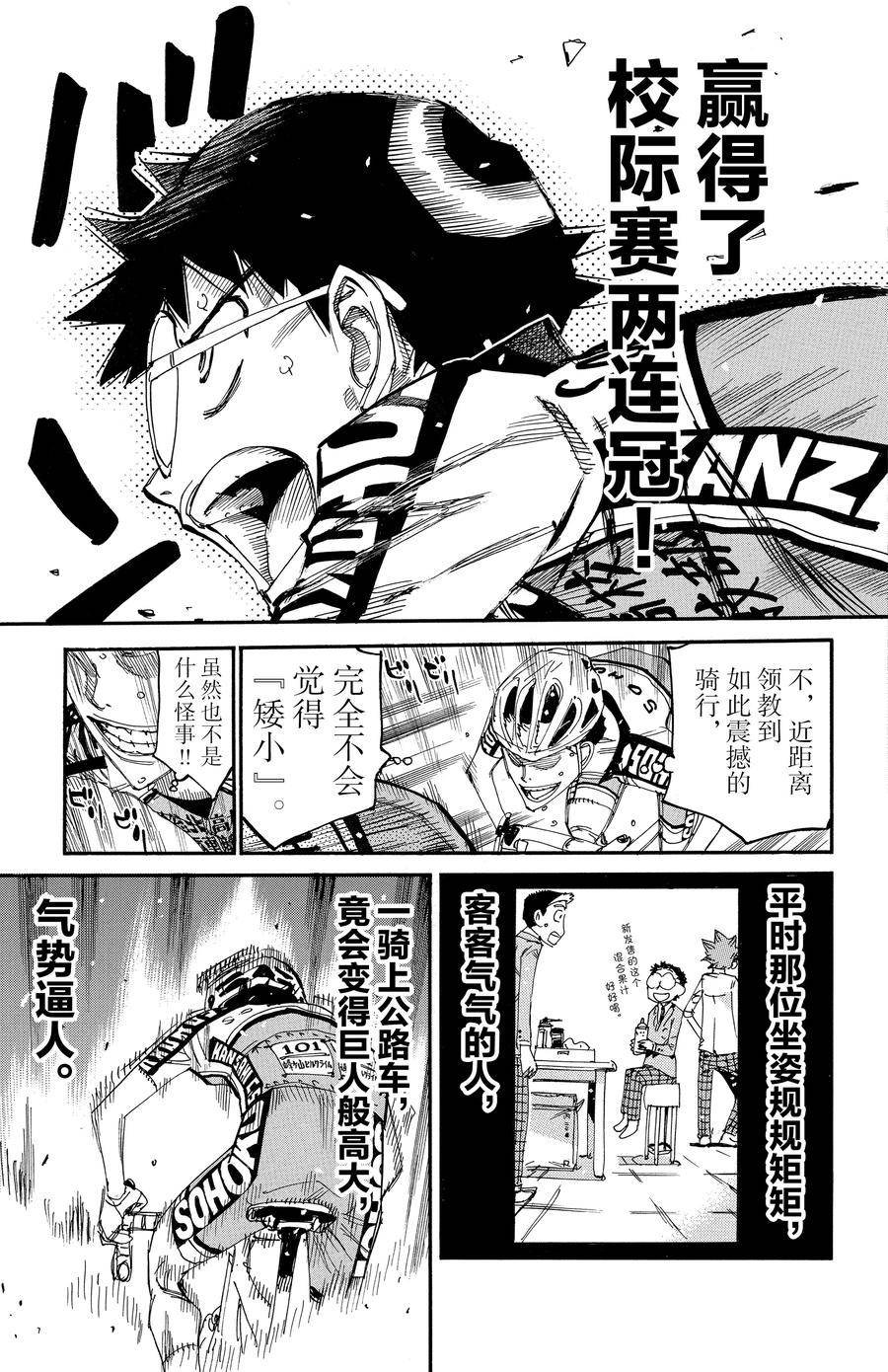 第627话