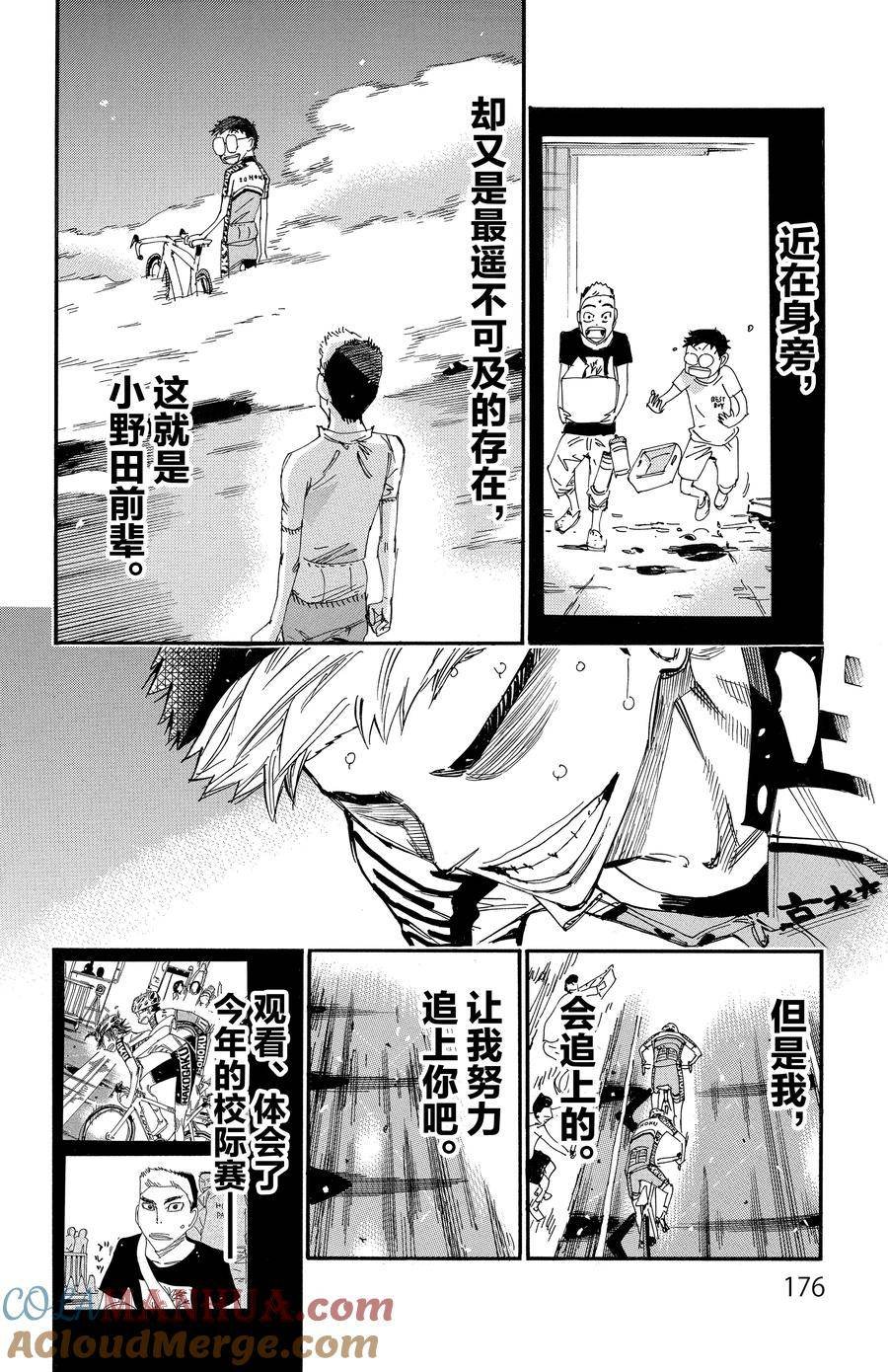 第627话