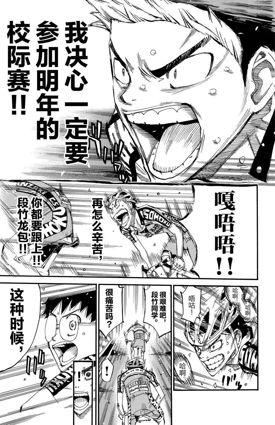 第627话