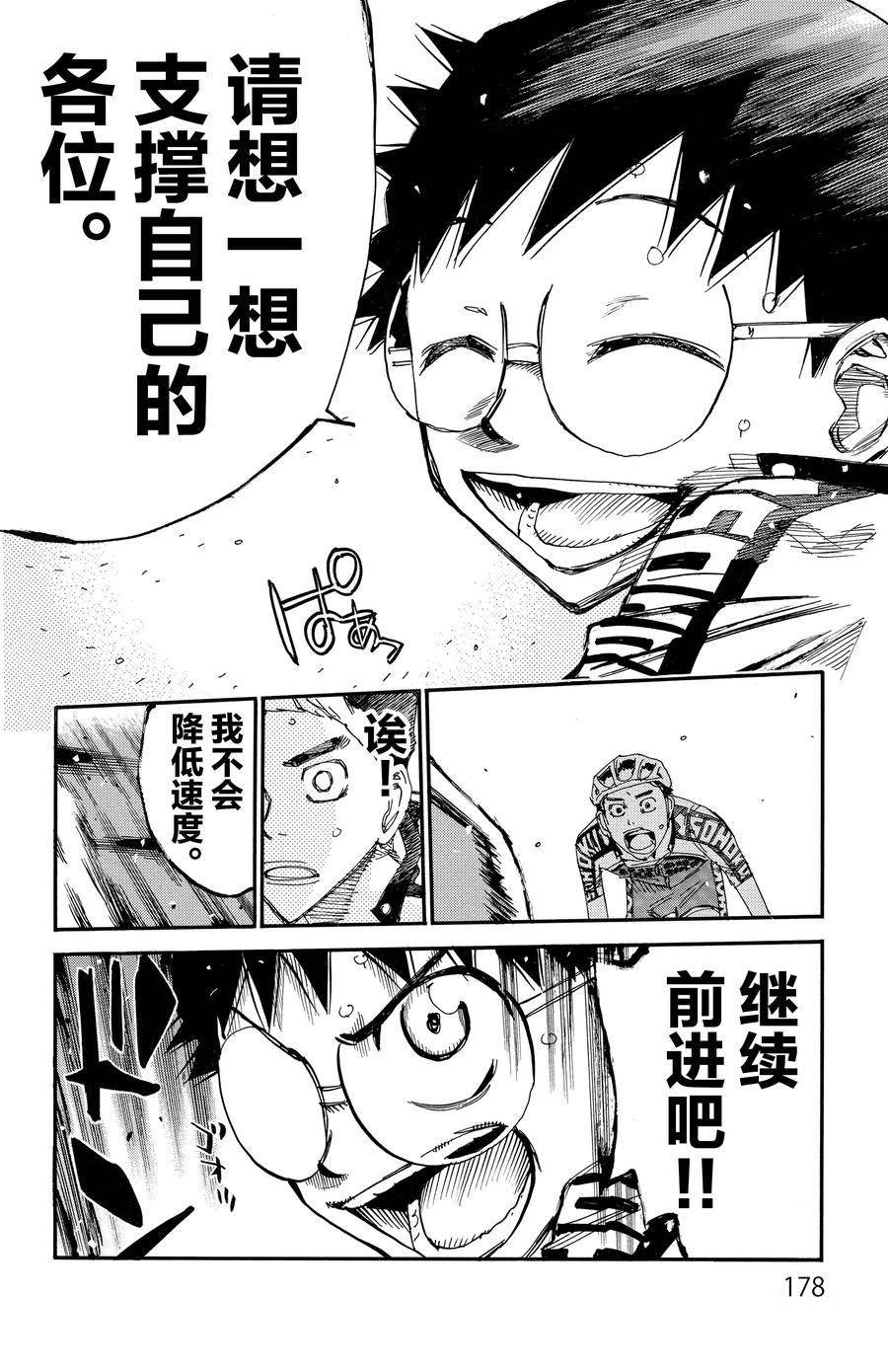 第627话