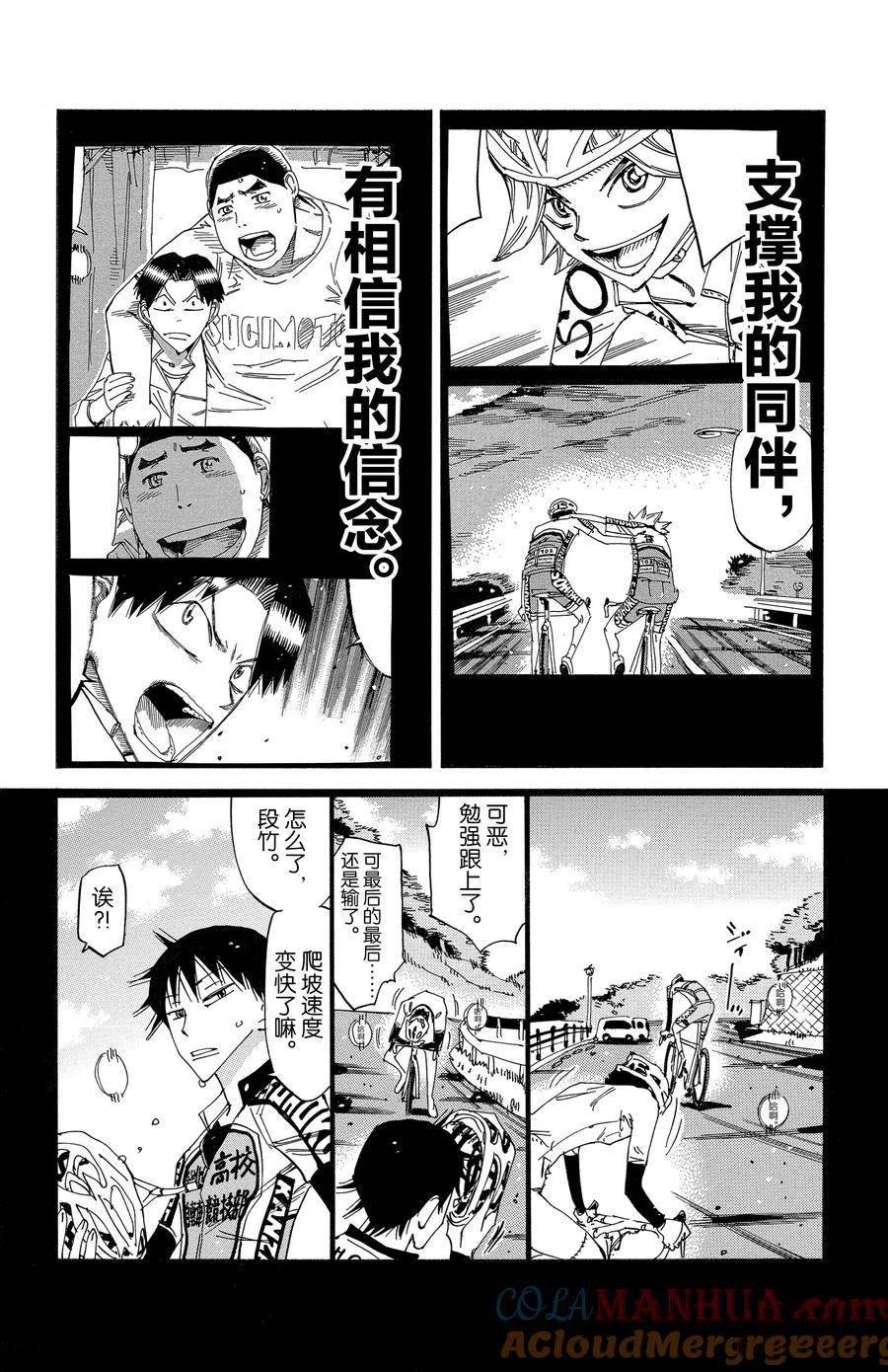 第627话