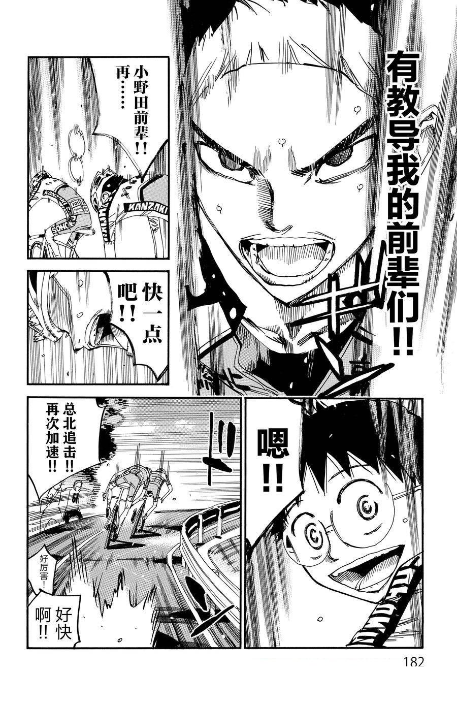 第627话