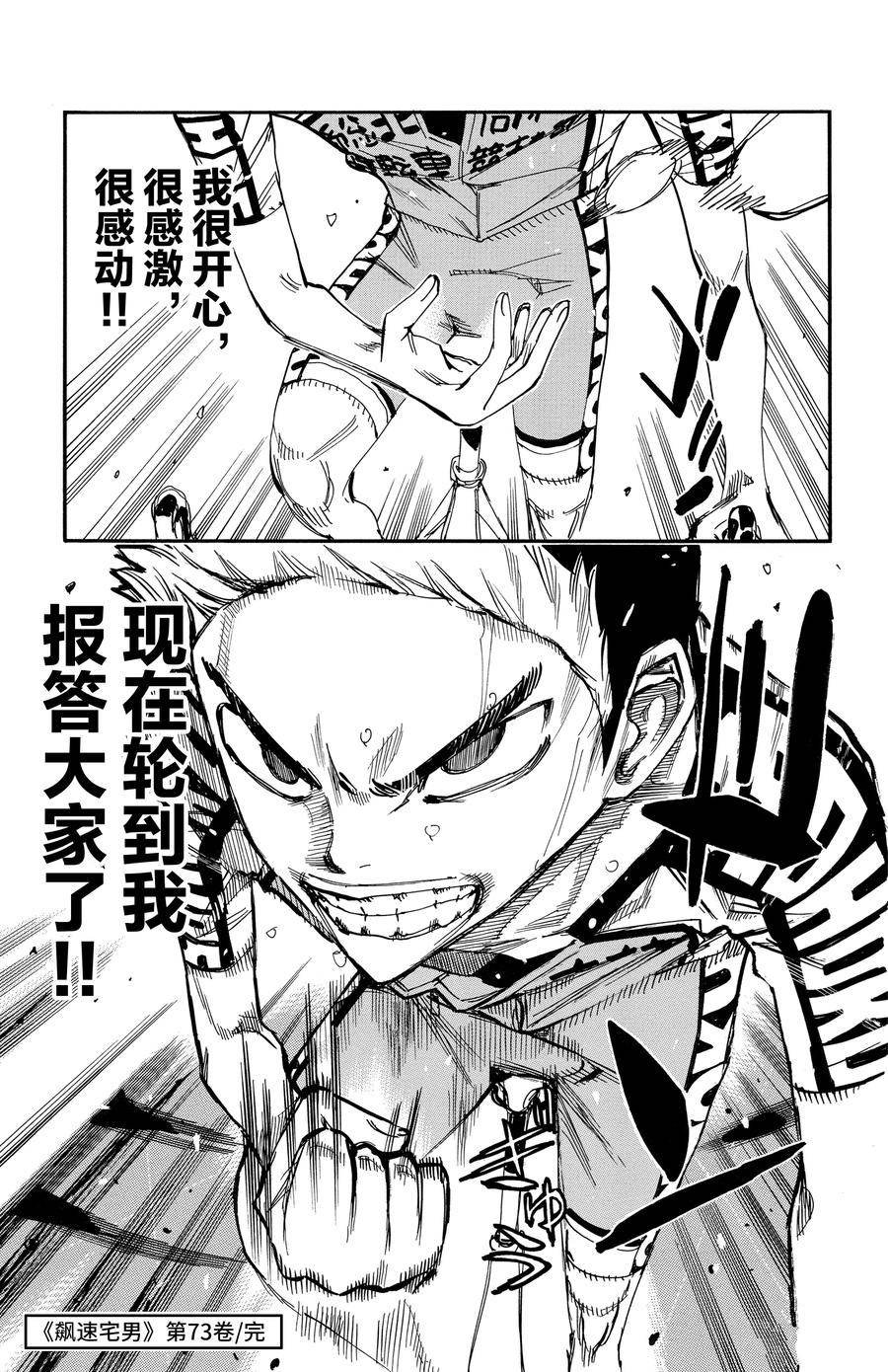 第627话