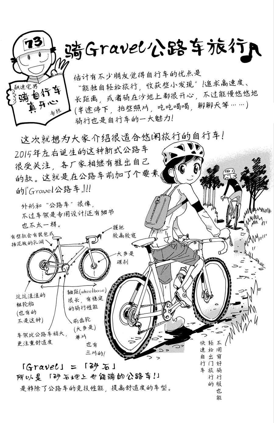 第627话