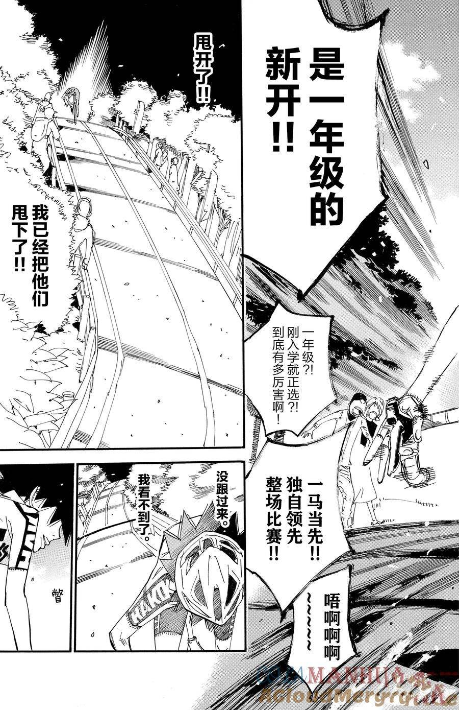 第628话