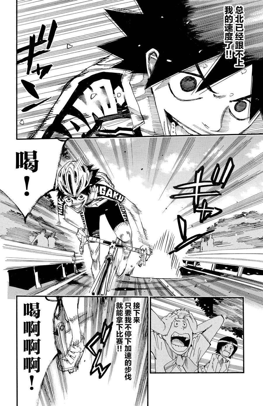 第628话