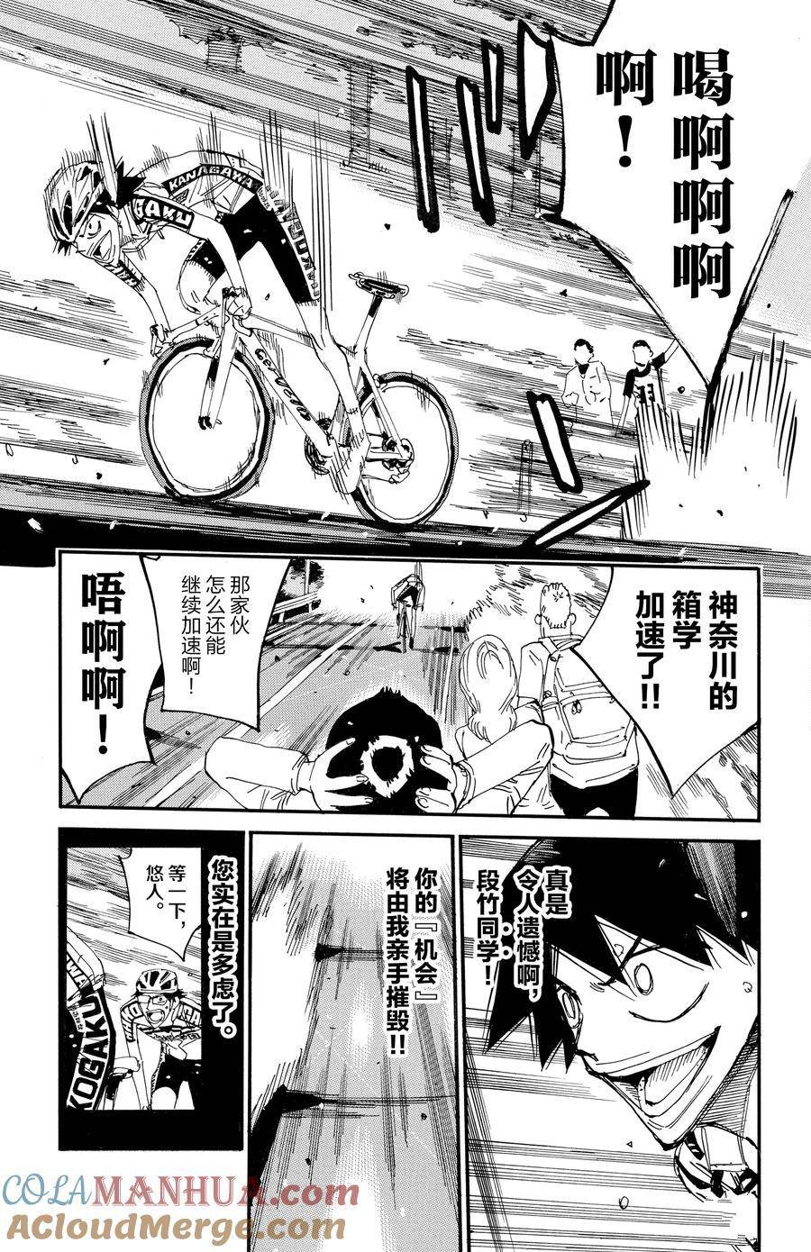 第628话