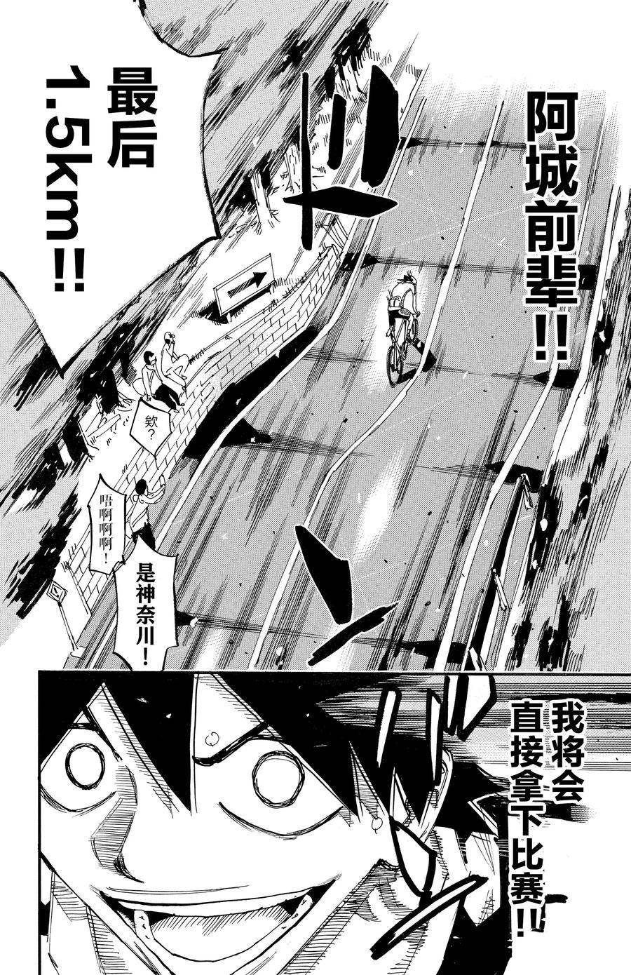 第628话