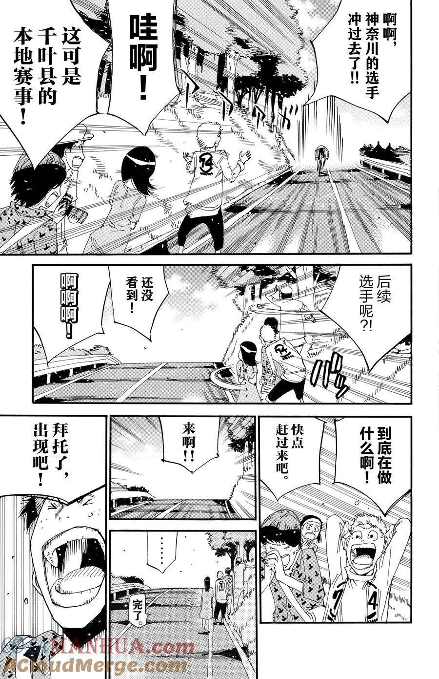 第628话