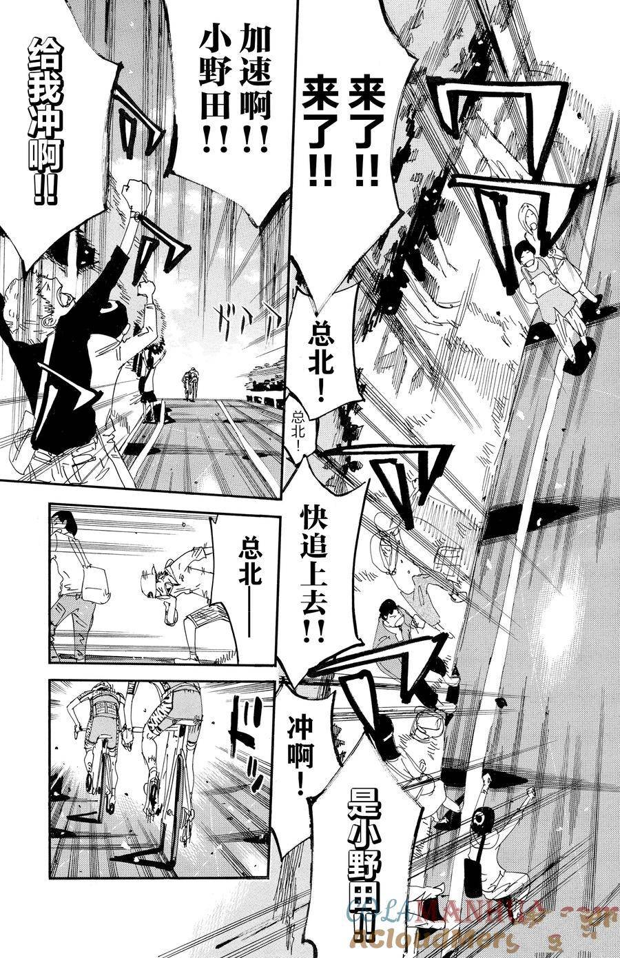 第628话