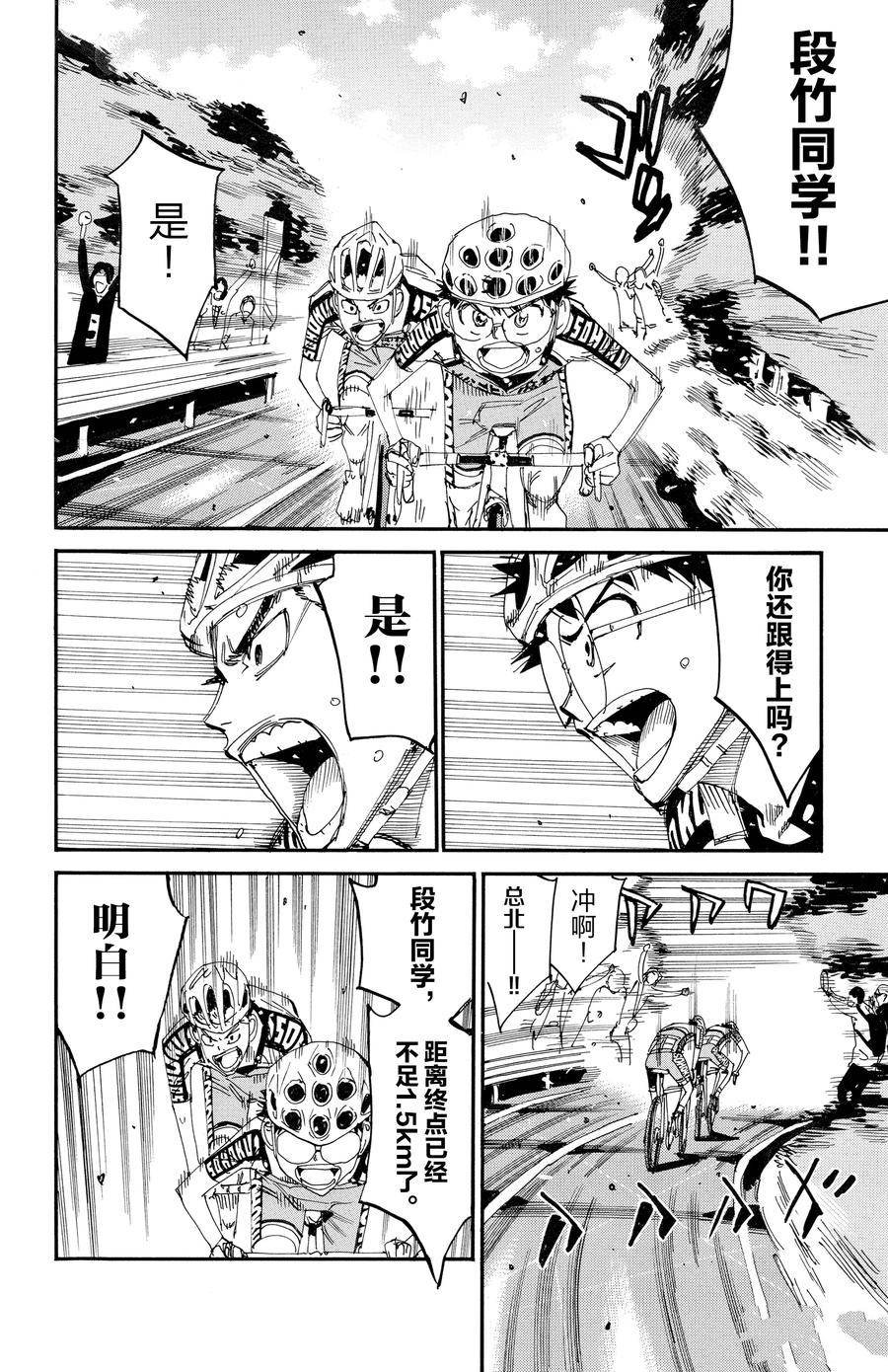第628话