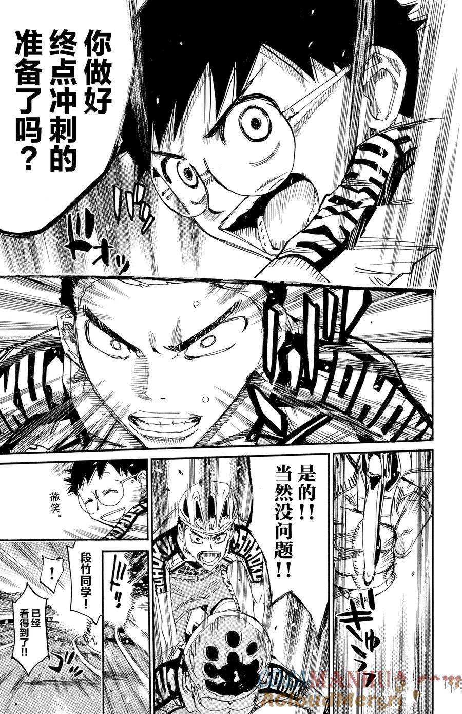第628话