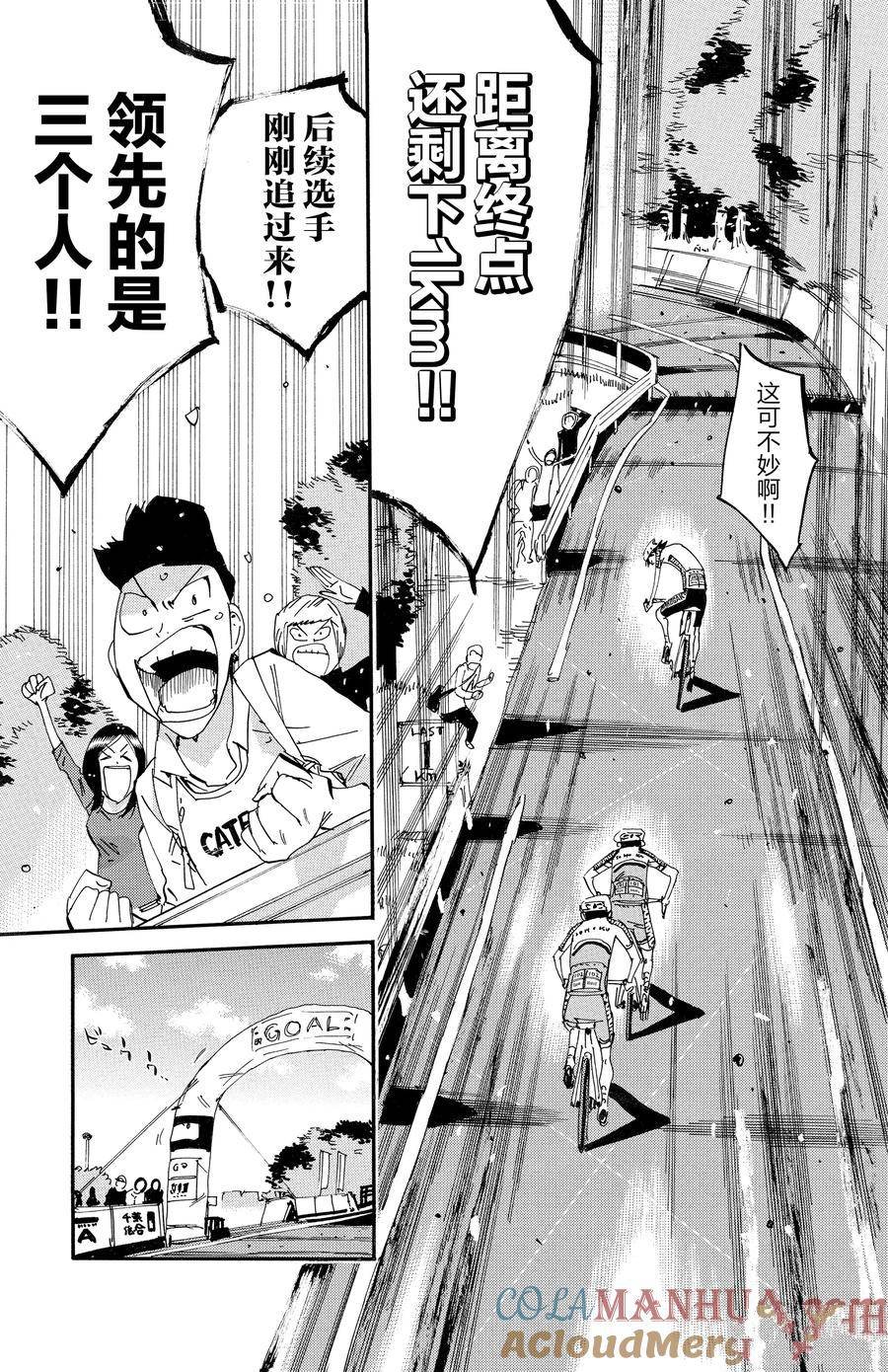 第628话