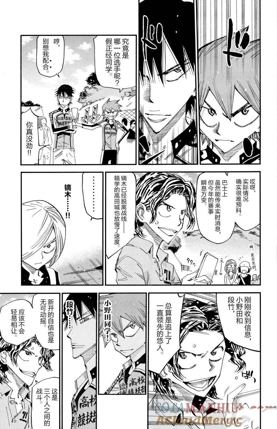 第628话