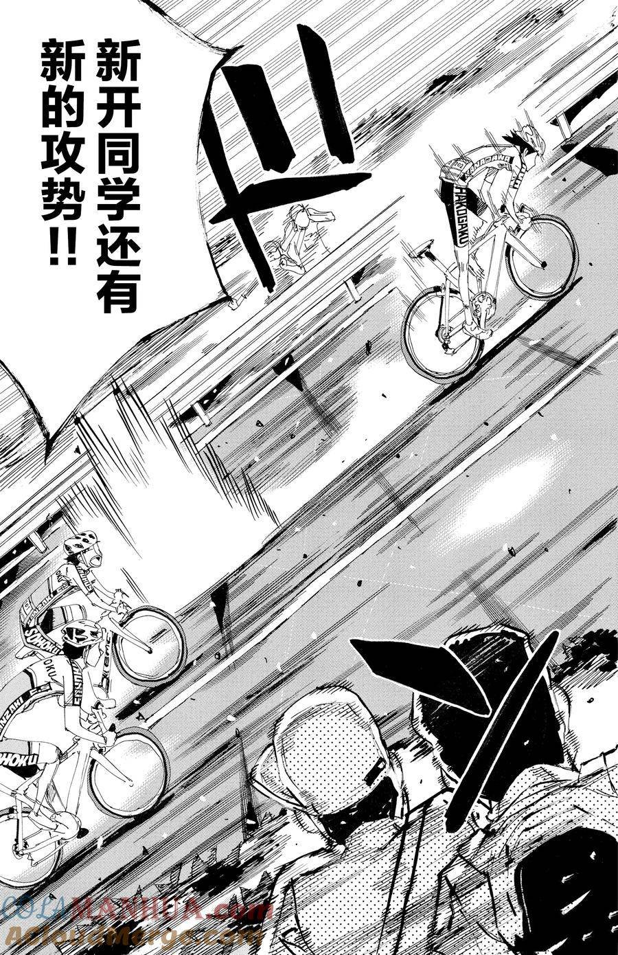 第629话