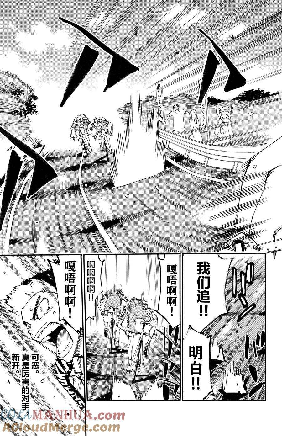 第629话