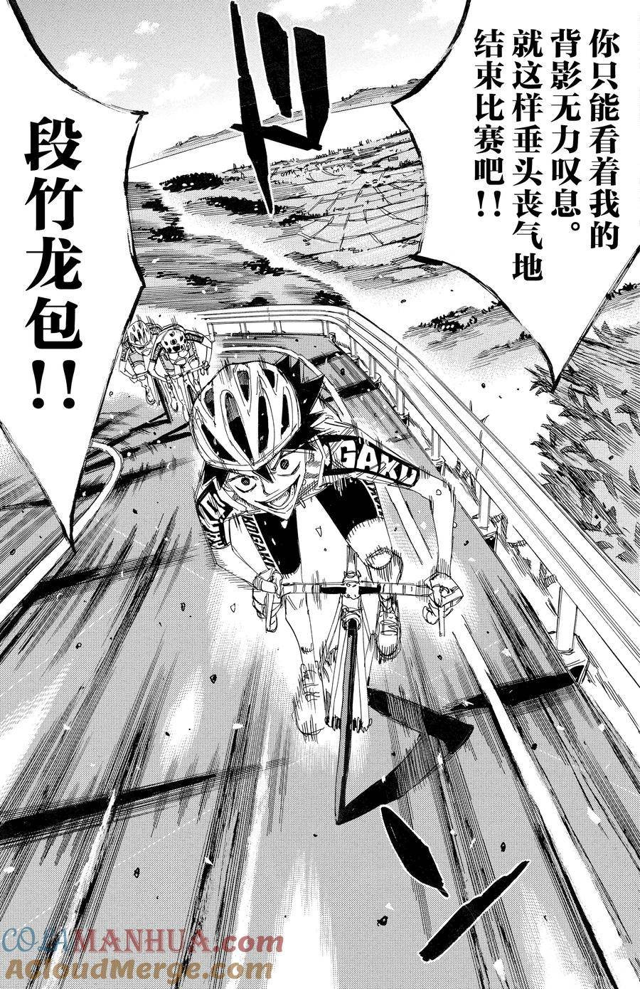 第629话