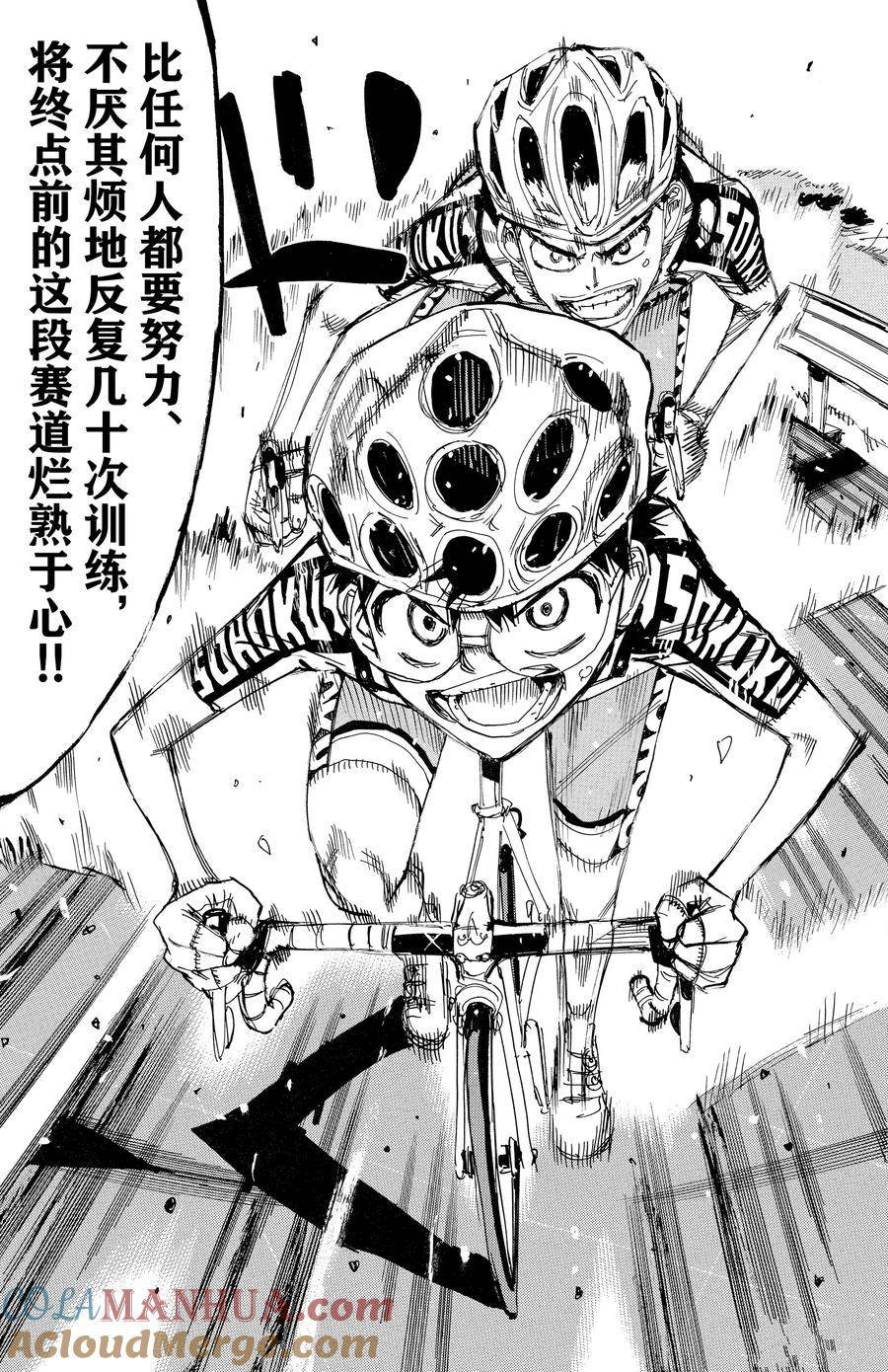 第629话