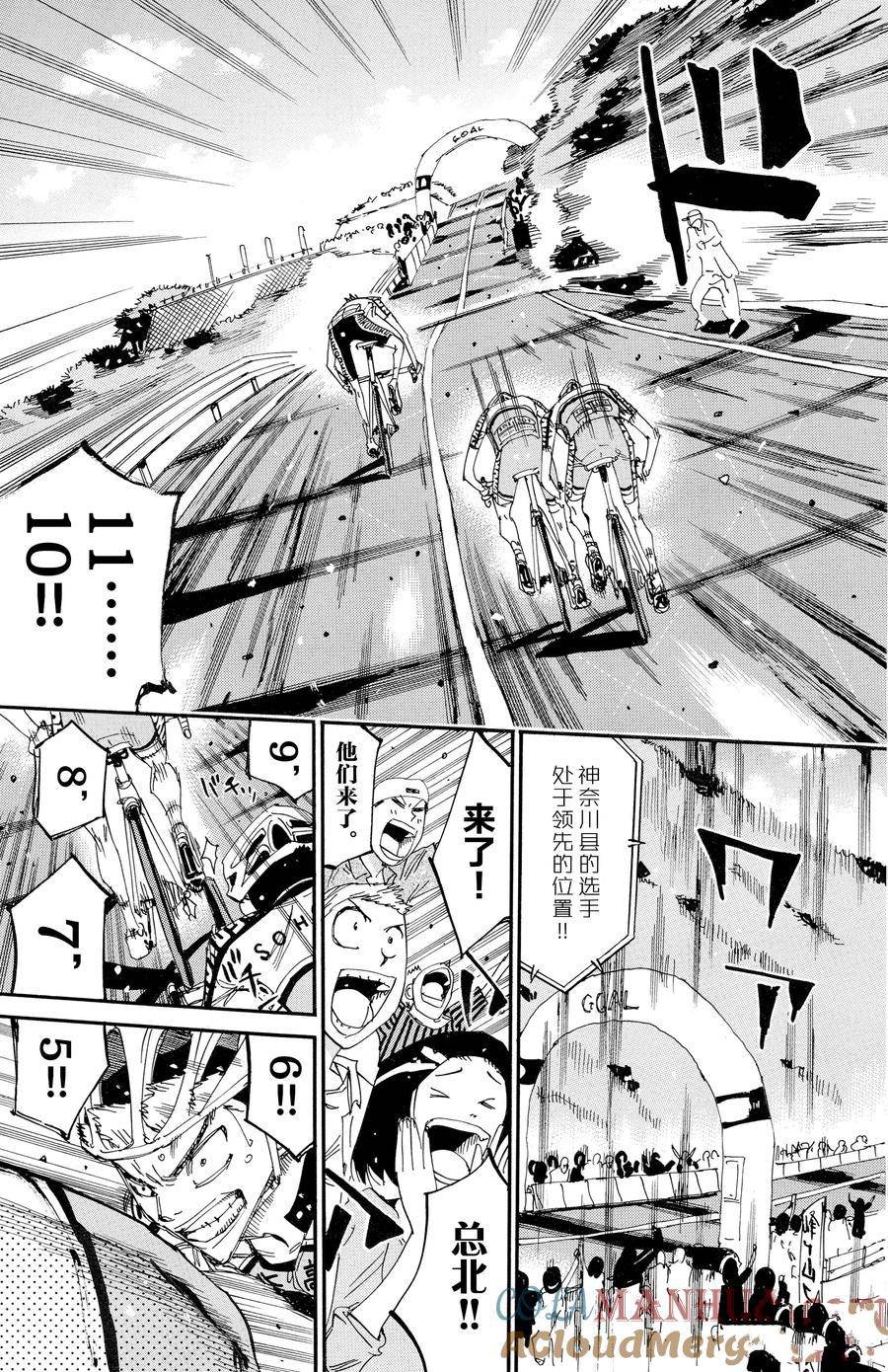 第630话