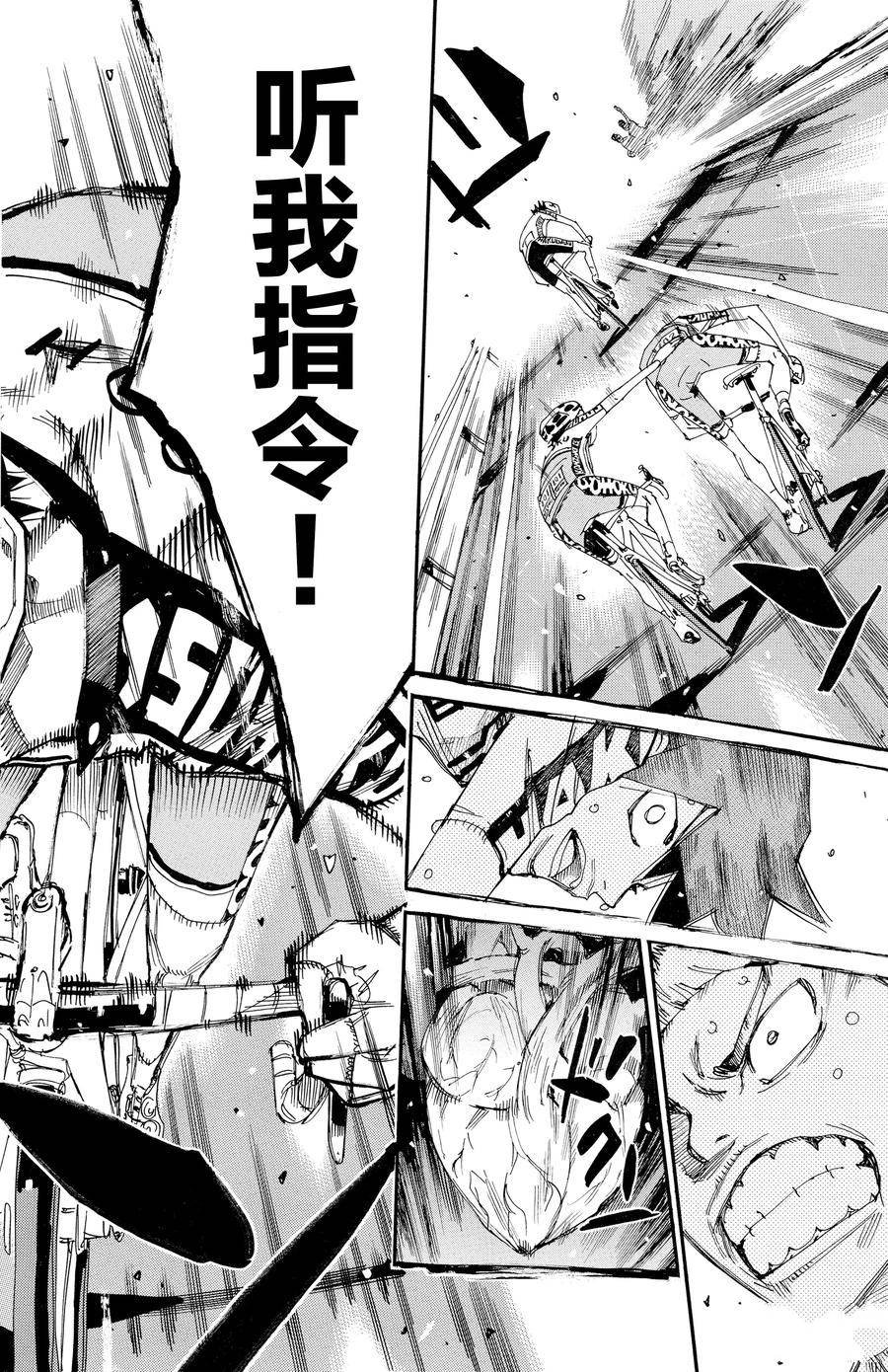 第630话