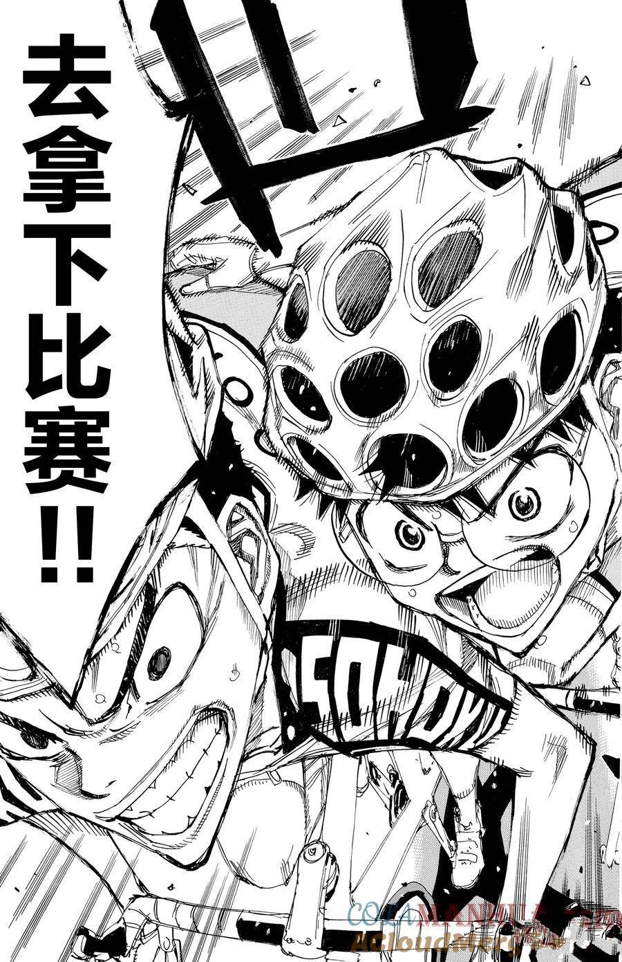 第630话