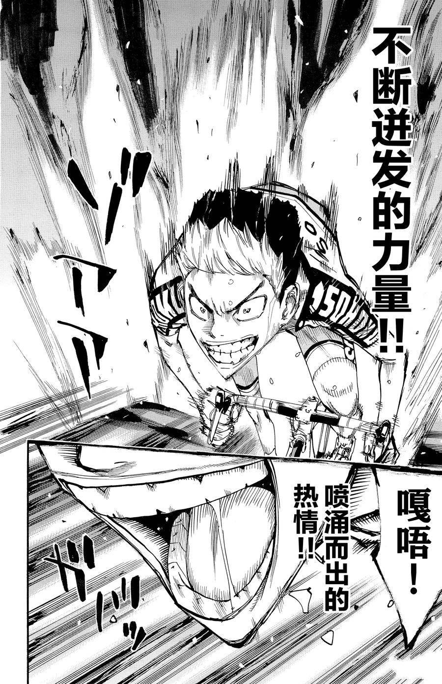 第630话