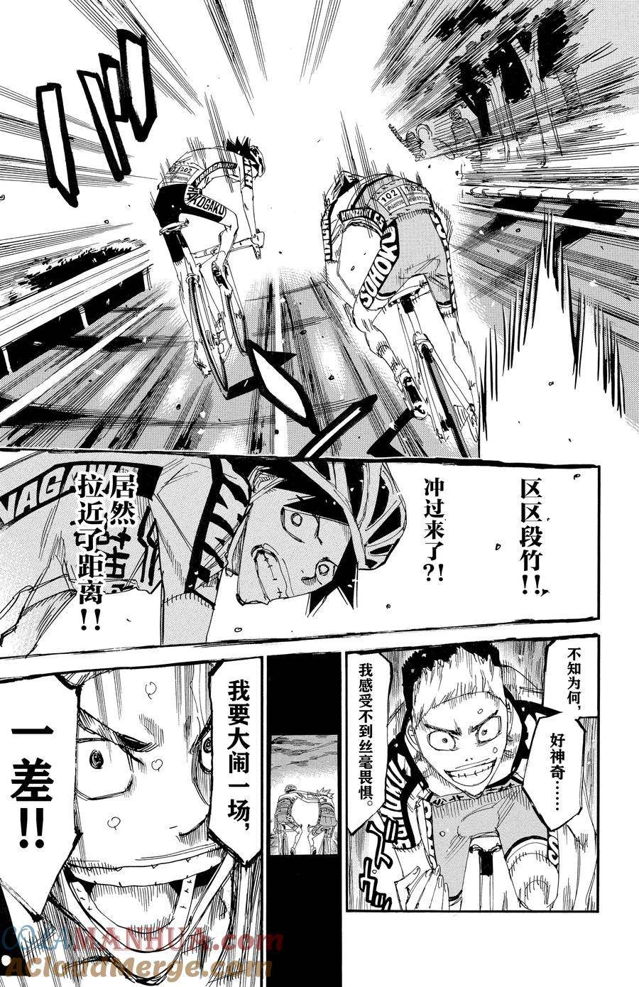 第630话