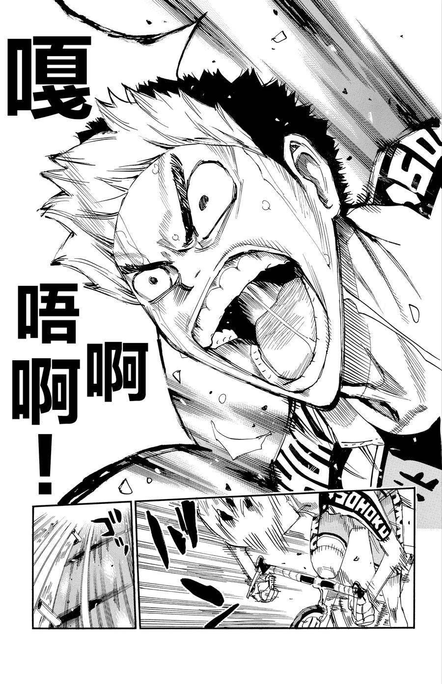 第631话