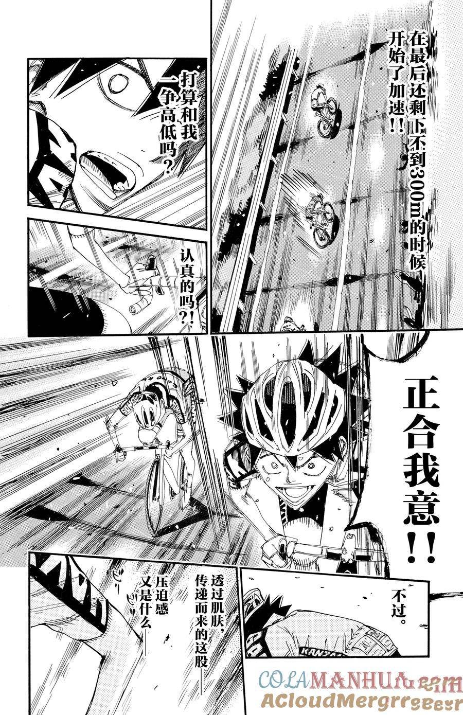 第631话