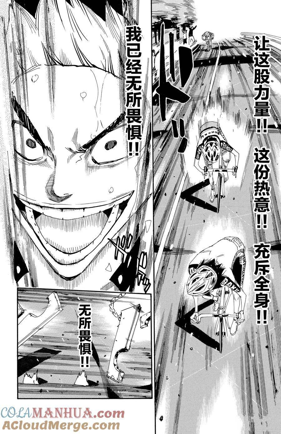 第631话