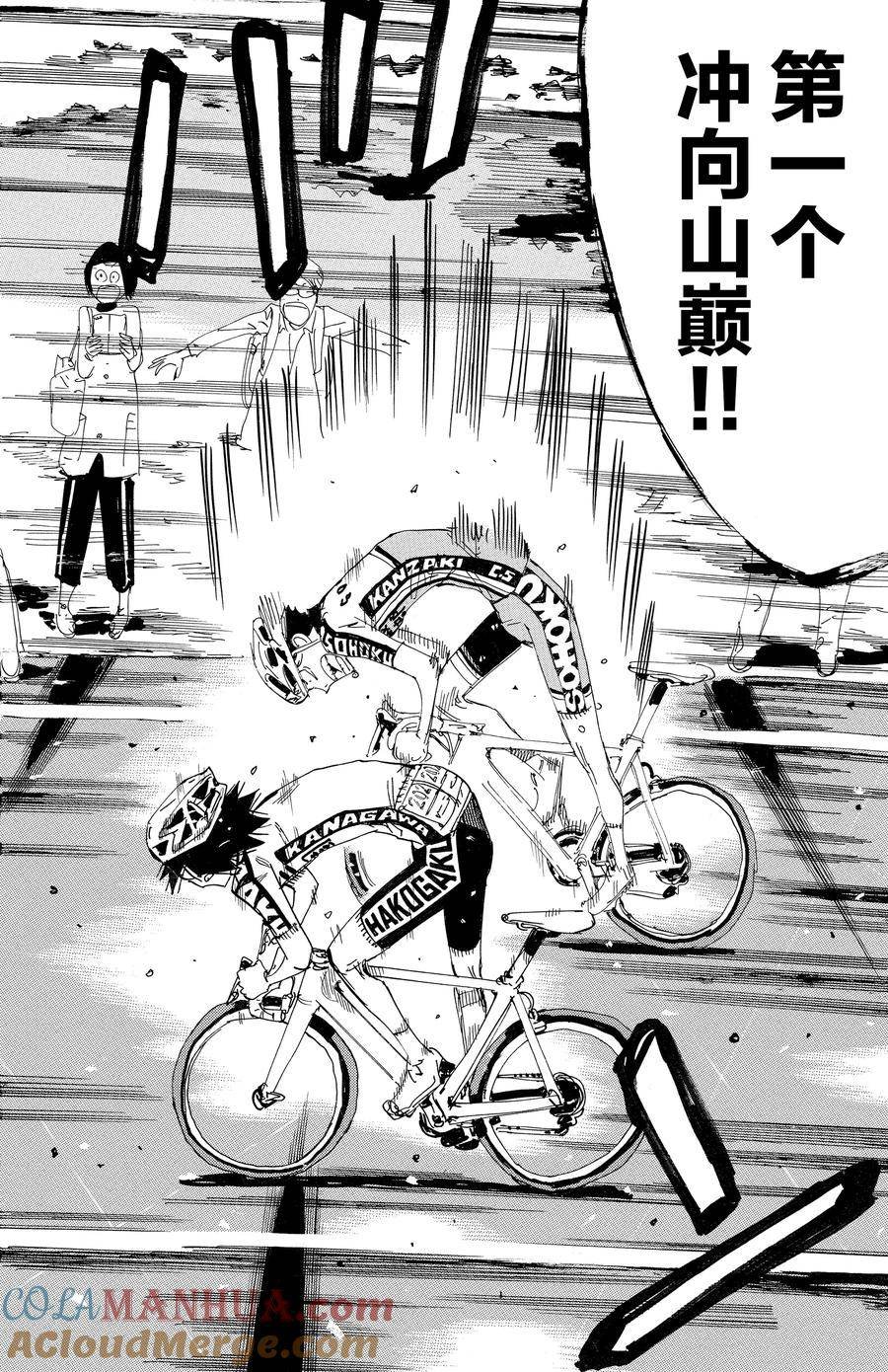 第631话